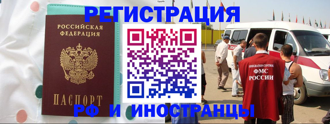 регистрация для дет. сада в Волгограде